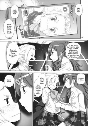 Nukumori no Mori - Page 11