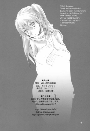 Nukumori no Mori - Page 18