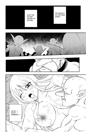Fairy Tail H-Quest - Page 6