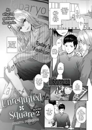 sumiya - Unrequited Square - Scene 2 - Page 1