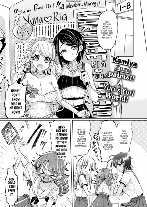 Kamiya Zuzu - Page 8