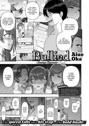 Aiue Oka - Page 3