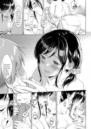 Koi no Yamai - A lovesick maiden - Page 11
