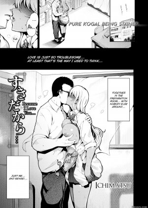Ichimatsu - Because I Love You - Page 1