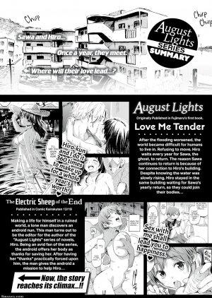 Fujimaru - August Lights - Page 1
