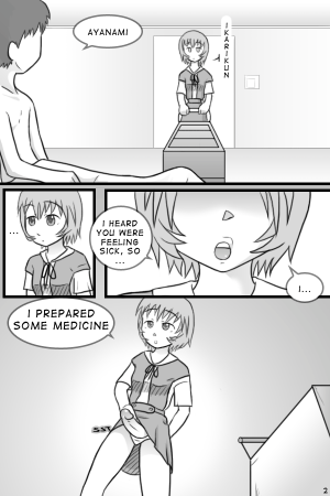 Shinji's Injection - Page 3