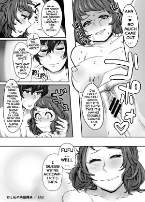 We're Both Complicit - Page 20