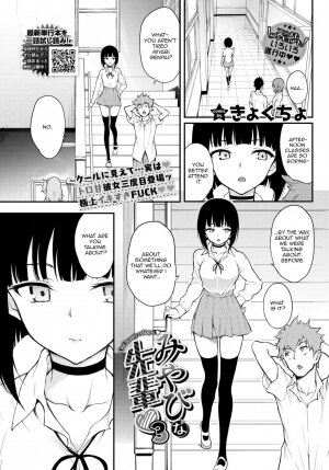 Miyabi na Senpai lll - Page 3