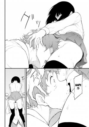 Miyabi na Senpai lll - Page 12