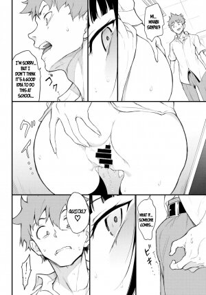 Miyabi na Senpai lll - Page 18