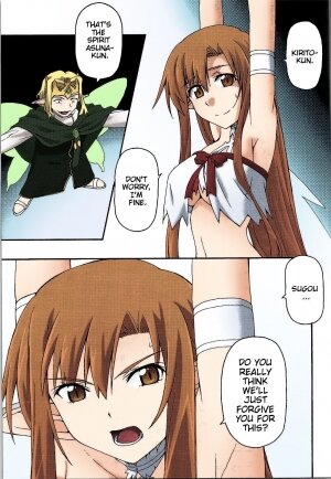 ochiru -asuna- - Page 4