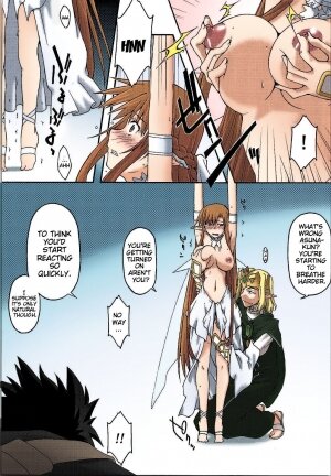 ochiru -asuna- - Page 8