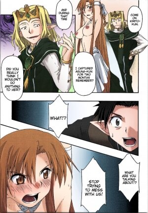 ochiru -asuna- - Page 10