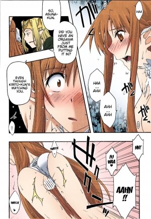 ochiru -asuna- - Page 15