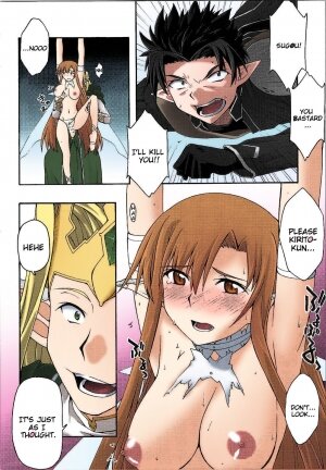 ochiru -asuna- - Page 17