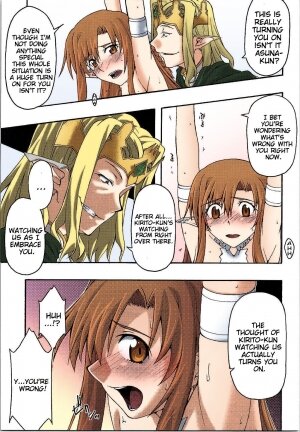 ochiru -asuna- - Page 18