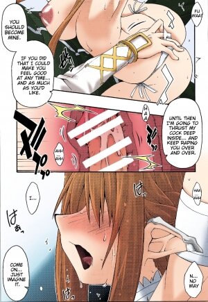 ochiru -asuna- - Page 23