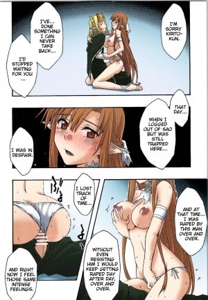 ochiru -asuna- - Page 28