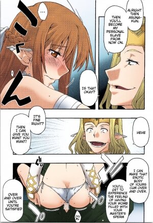 ochiru -asuna- - Page 35