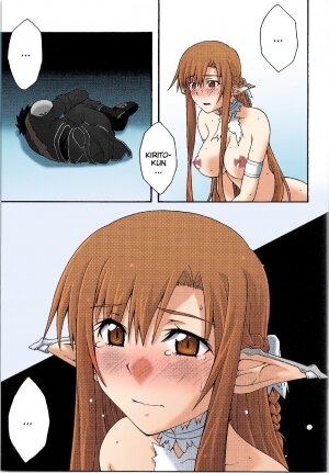 ochiru -asuna- - Page 44