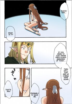 ochiru -asuna- - Page 45