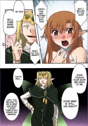 ochiru -asuna- - Page 47