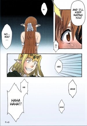 ochiru -asuna- - Page 48