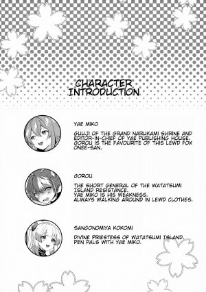 The Relationship Between The Dog And Fox In The Night | Inu to Kitsune ga Majiwaru Yoru ni - Page 3