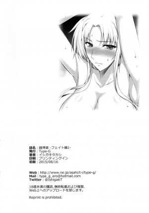 Mesu Kagura -Fate Hen - Page 28