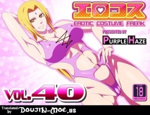 EroCos Vol. 40 Tsunade