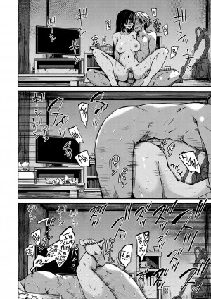 A Story About a Sex Worker and Her Tiny Apartment | Rokujouhan Fuuzokujou Monogatari - Page 23