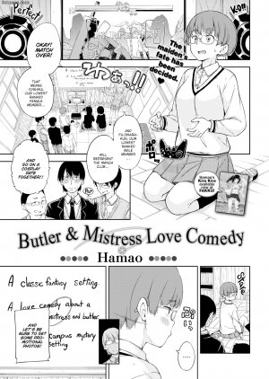 Hamao - Butler Mistress Love Comedy - Page 1