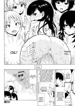 Ishikawa Shisuke - The Oil Baron Bridal Audition - Page 16