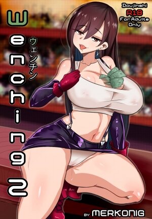Adult Hentai Wenching 2 Tifa Uncensored by merkonig - Page 1