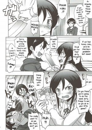 Onii-san no Ecchi! Hentai! - Page 3