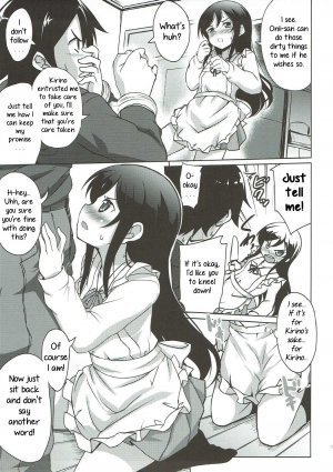 Onii-san no Ecchi! Hentai! - Page 4