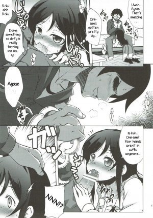 Onii-san no Ecchi! Hentai! - Page 6