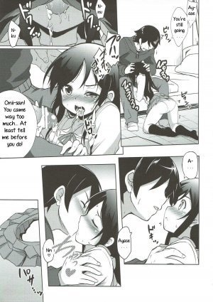 Onii-san no Ecchi! Hentai! - Page 8