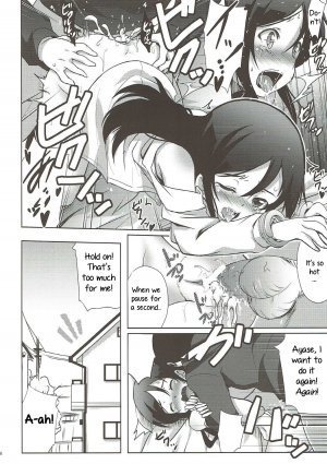 Onii-san no Ecchi! Hentai! - Page 15