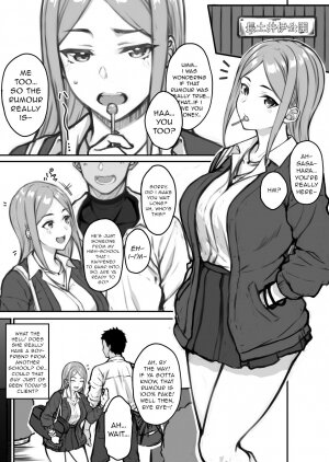 5 Wholesome Shorts- Minamoto - Page 27