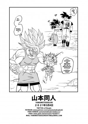 Fight in the 6th Universe!!- Yamamoto - Page 25