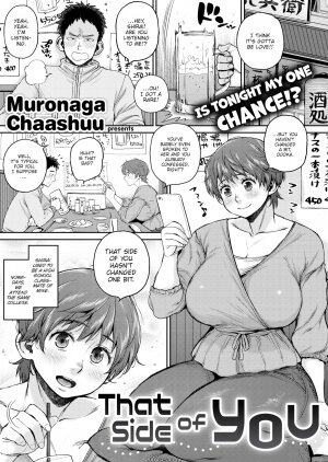 Muronaga Chaashuu - Page 3