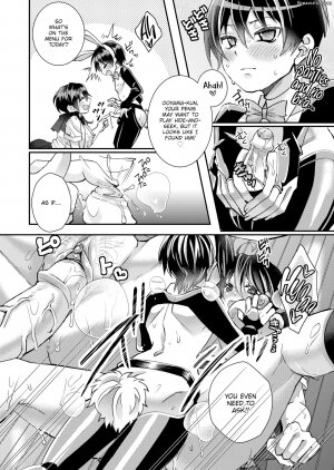 Satsukiasha - Ooyama-kun & Komori-chan 2 - Cosplay Sex - Page 2