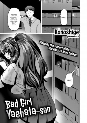 Konoshige - Bad Girl Yaehata-san - Page 3