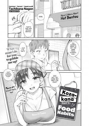 Tachibana Nagon - Page 6