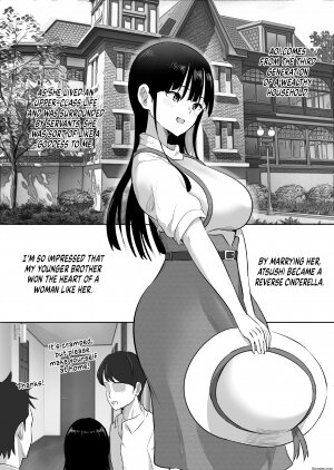 Nibo Niboshi - Family Obligations꞉ How I Came to Breed My Brother's Wife - Page 5