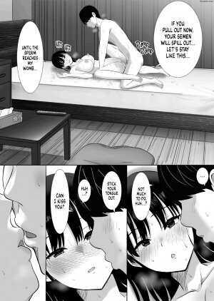 Nibo Niboshi - Family Obligations꞉ How I Came to Breed My Brother's Wife - Page 39