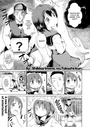 Shikkarimono no Takashi-kun - Page 4