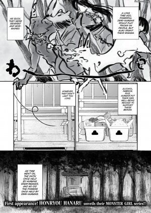 Honryou Hanaru - Page 1