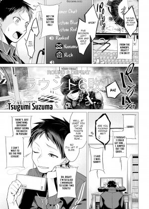 Tsugumi Suzuma - Page 5